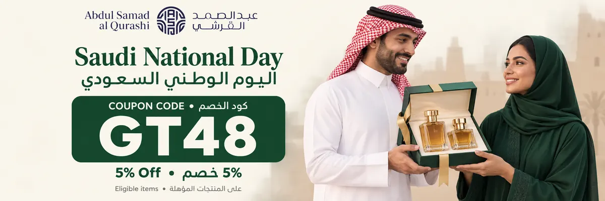هدايا العطور من عبد الصمد القرشي بكود GT48 لخصم 5%